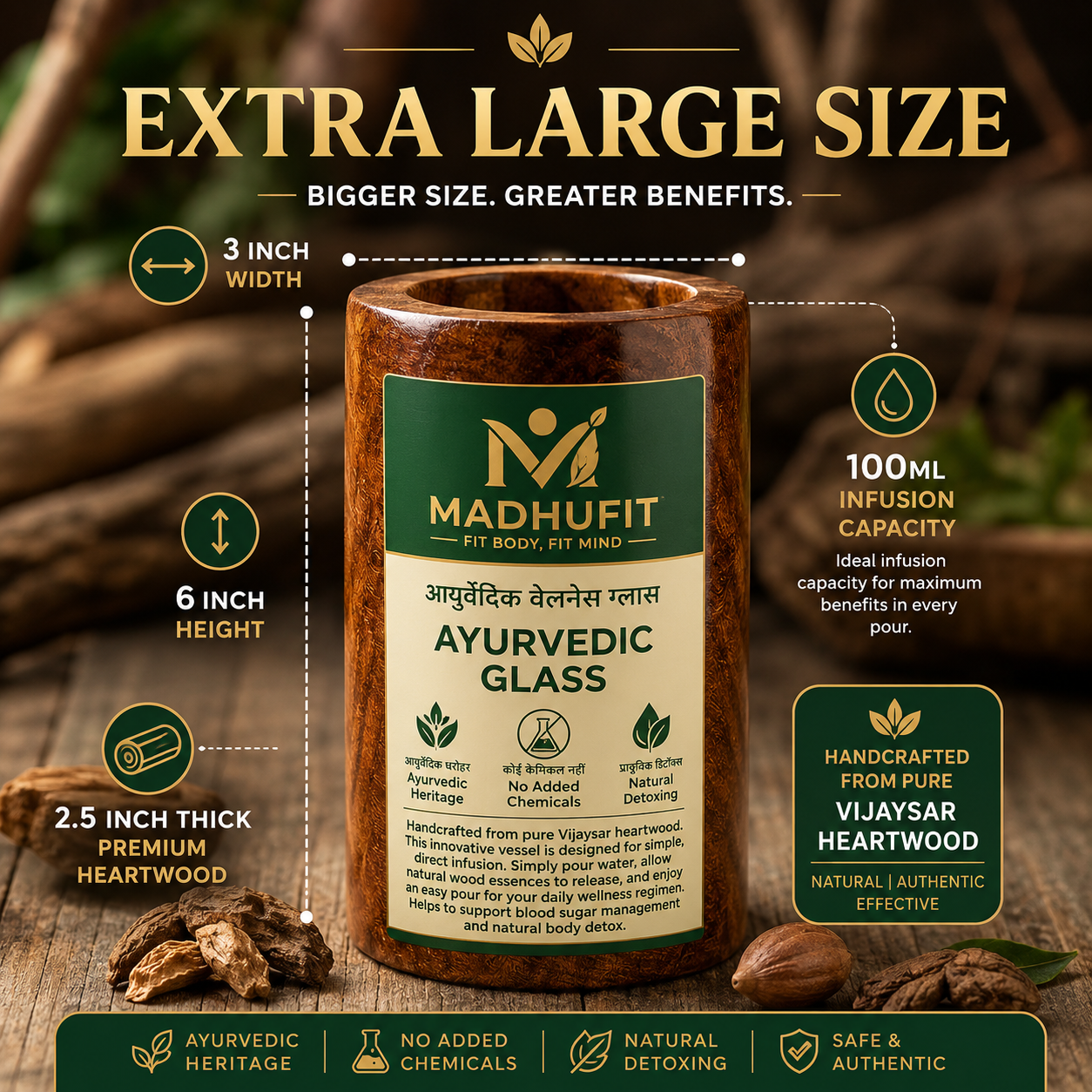 Vijaysar wood glass Extra Large size 200ml water capacity - Madhufit